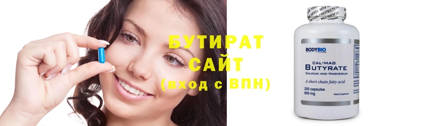 Бутират GHB  Духовщина 