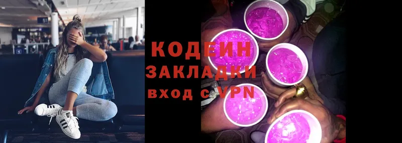 Кодеиновый сироп Lean Purple Drank  продажа наркотиков  Духовщина 