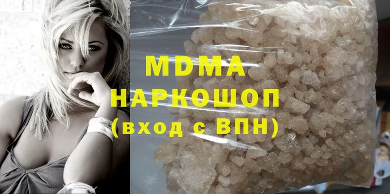 где продают   Духовщина  MDMA VHQ 